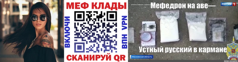 Купить наркотики Ленинградская ГАШ  Cocaine  СОЛЬ  МАРИХУАНА  БУТИРАТ  блэк спрут ссылка  Меф 