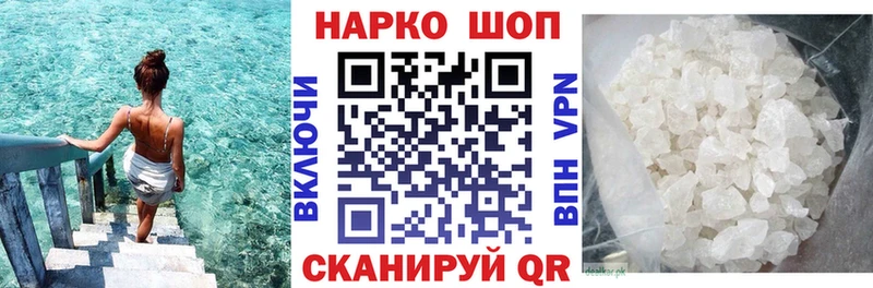 Меф мяу мяу Ленинградская