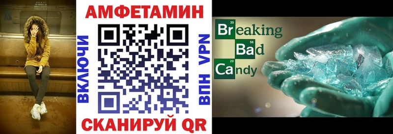 Amphetamine 97%  наркота  Ленинградская 