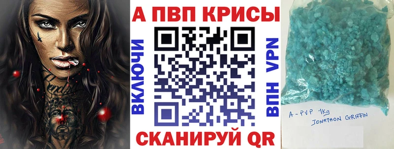 APVP Crystall  Ленинградская 