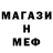 Метамфетамин винт Danica RAI