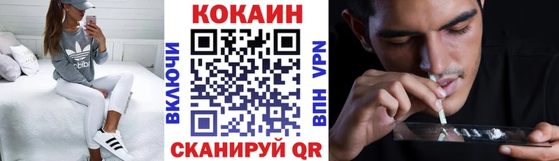 Cocaine Перу  Ленинградская 