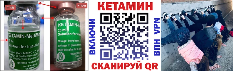 КЕТАМИН VHQ  Ленинградская 
