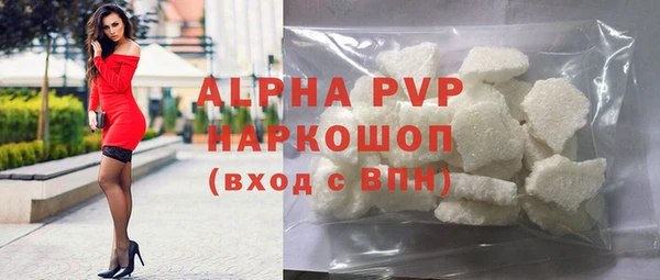 синтетический гашиш Белоозёрский