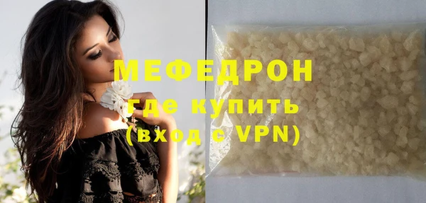 мефедрон VHQ Белокуриха