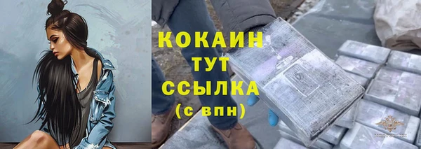 мефедрон VHQ Белокуриха