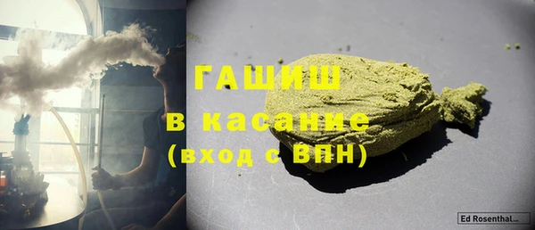 мефедрон VHQ Белокуриха