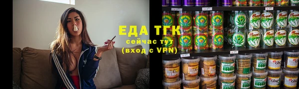шишки Беломорск