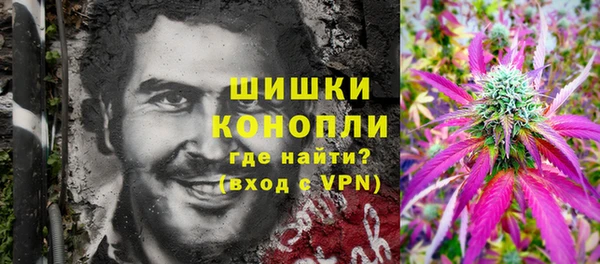 мефедрон VHQ Белокуриха
