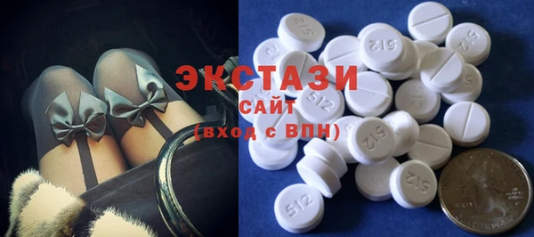 синтетический гашиш Белоозёрский