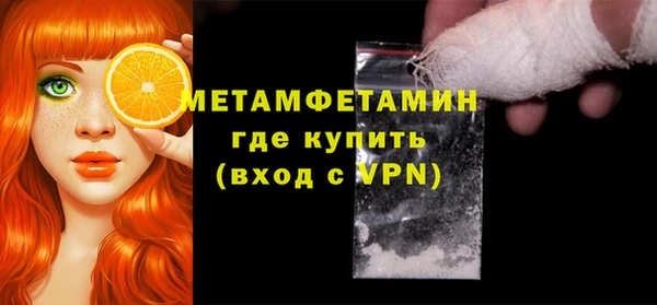 мефедрон VHQ Белокуриха