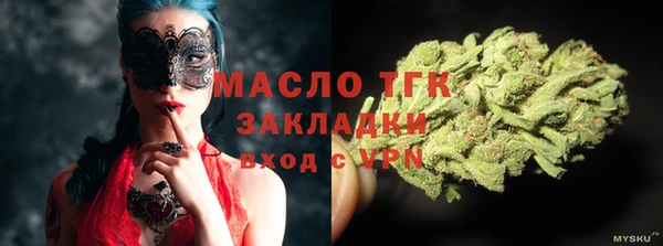 синтетический гашиш Белоозёрский
