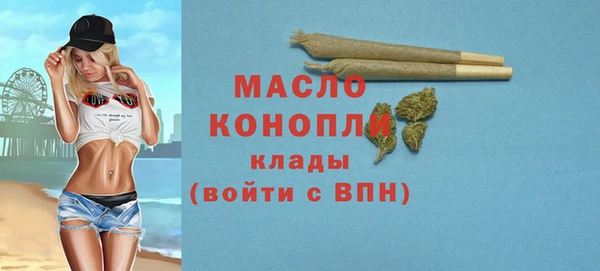 синтетический гашиш Белоозёрский