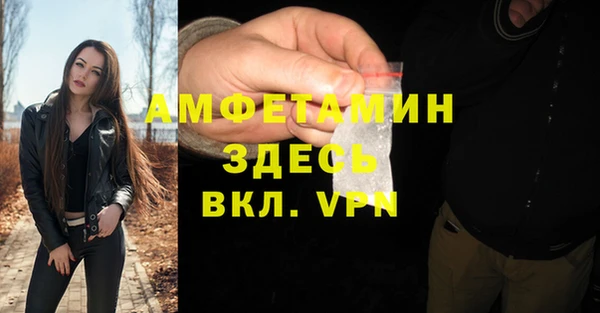 синтетический гашиш Белоозёрский