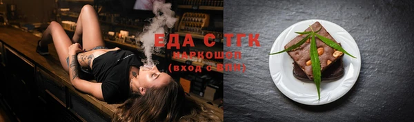 мефедрон VHQ Белокуриха