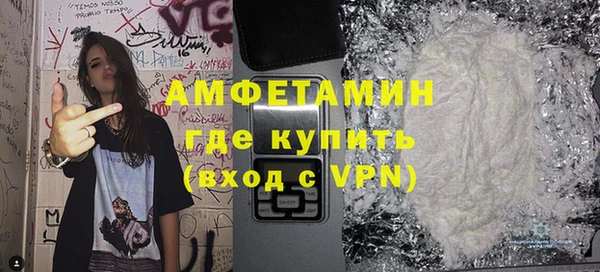 синтетический гашиш Белоозёрский