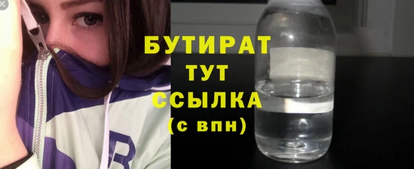 синтетический гашиш Белоозёрский
