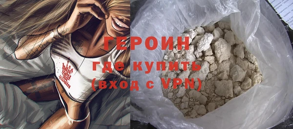 шишки Беломорск