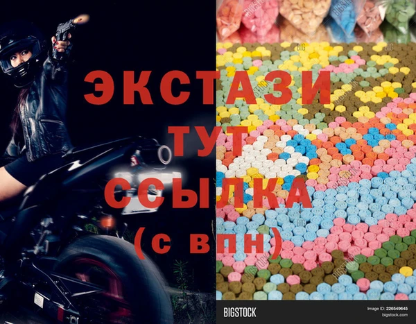 мефедрон VHQ Белокуриха