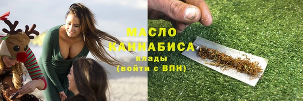 мефедрон VHQ Белокуриха