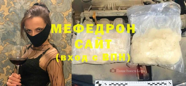 мефедрон VHQ Белокуриха