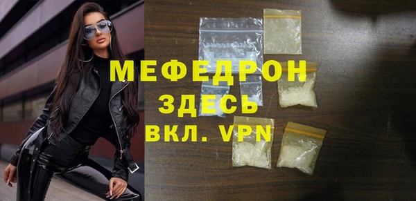 шишки Беломорск