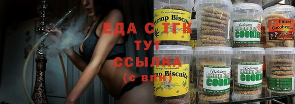 мефедрон VHQ Белокуриха