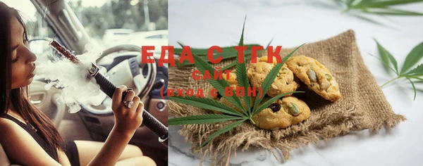 синтетический гашиш Белоозёрский