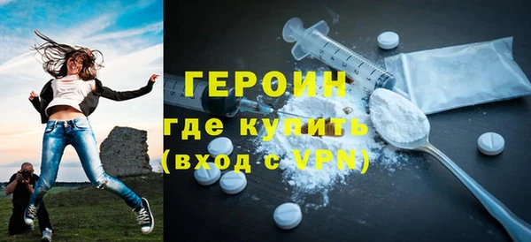 шишки Беломорск