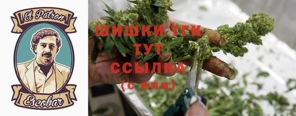 синтетический гашиш Белоозёрский