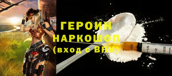 шишки Беломорск
