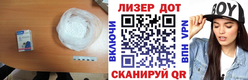 купить закладку  Ленинградская  LSD-25 экстази кислота 