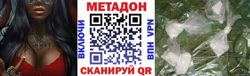 Метадон белоснежный  как найти закладки  Ленинградская 