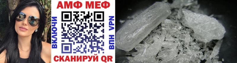 МЕТАМФЕТАМИН винт  Ленинградская 