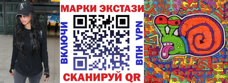 Наркотические марки 1,8мг  Ленинградская 