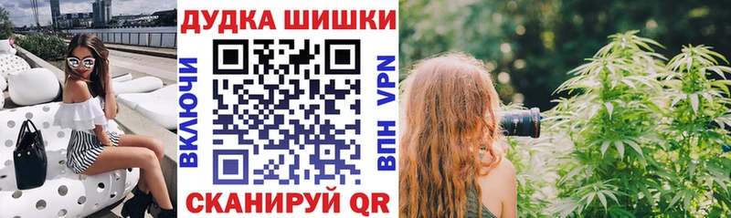 Шишки марихуана VHQ  Ленинградская 